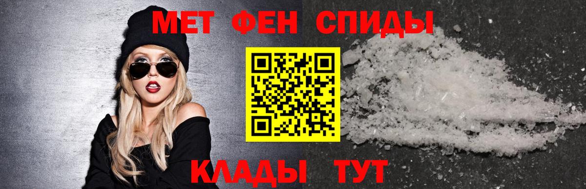 Амфетамин 97% Севастополь
