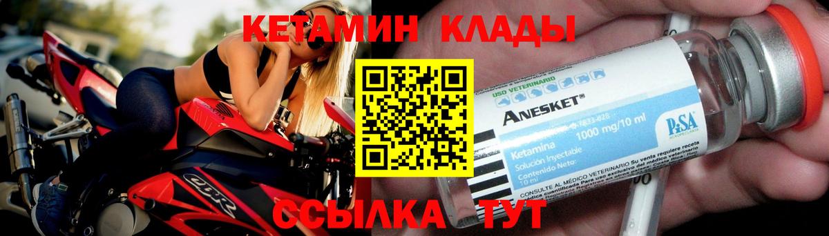 A-PVP СК   ГАШИШ  Севастополь  Кокаин  ГАШ  Вход с VPN  Меф МЯУ МЯУ   Бошки Шишки 