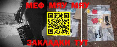 синтетический гашиш Ивантеевка