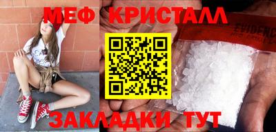 кокаин перу Ижевск