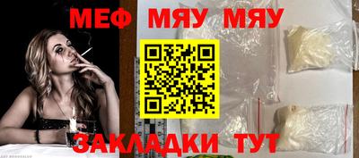 синтетический гашиш Ивантеевка