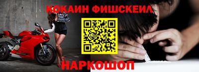 кокаин перу Ижевск