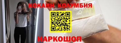 спайс Иваново