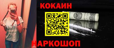 синтетический гашиш Ивантеевка