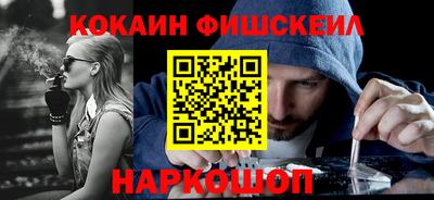 кокаин перу Ижевск