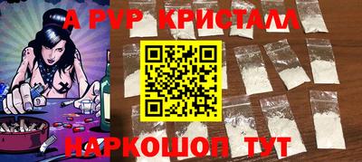 кокаин перу Ижевск