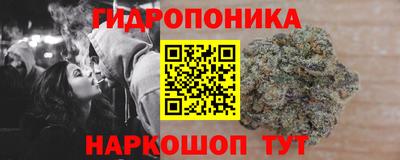 спайс Иваново