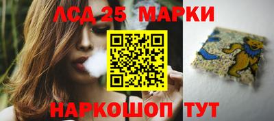 кокаин перу Ижевск