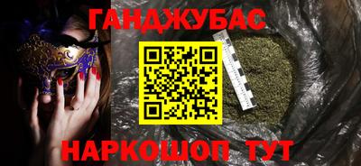 спайс Иваново
