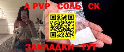 синтетический гашиш Ивантеевка
