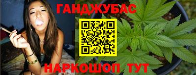 спайс Иваново