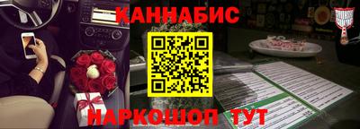 синтетический гашиш Ивантеевка