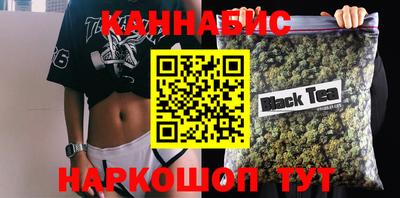 спайс Иваново