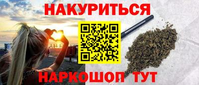 синтетический гашиш Ивантеевка
