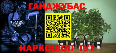 синтетический гашиш Ивантеевка
