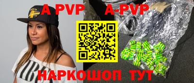 кокаин перу Ижевск