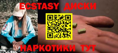 спайс Иваново