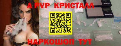спайс Иваново