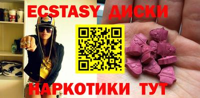 синтетический гашиш Ивантеевка