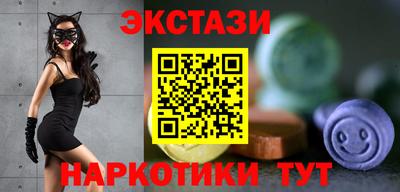 синтетический гашиш Ивантеевка