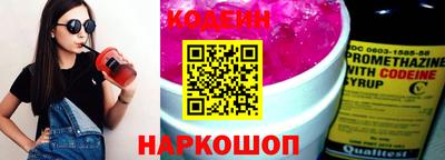 синтетический гашиш Ивантеевка