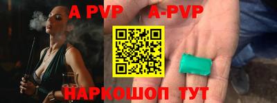 синтетический гашиш Ивантеевка