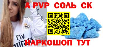 кокаин перу Ижевск