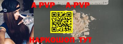 кокаин перу Ижевск