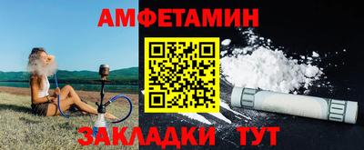 спайс Иваново