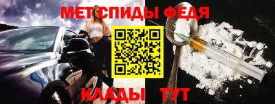 синтетический гашиш Ивантеевка