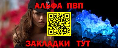 синтетический гашиш Ивантеевка