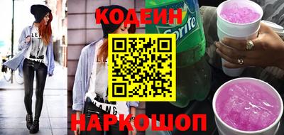 кокаин перу Ижевск