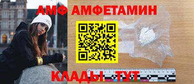 спайс Иваново