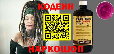 спайс Иваново