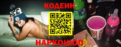 синтетический гашиш Ивантеевка