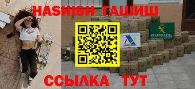 спайс Иваново