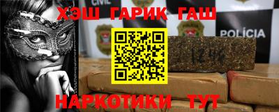 спайс Иваново