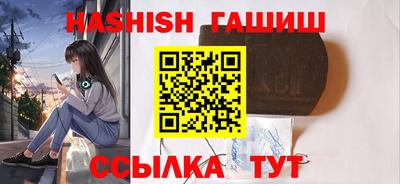 кокаин перу Ижевск