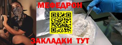 спайс Иваново