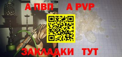 кокаин перу Ижевск