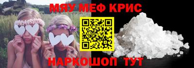 синтетический гашиш Ивантеевка