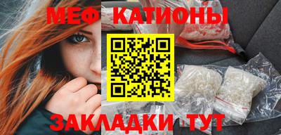 спайс Иваново