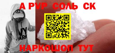 синтетический гашиш Ивантеевка