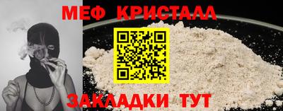 спайс Иваново