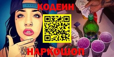 синтетический гашиш Ивантеевка