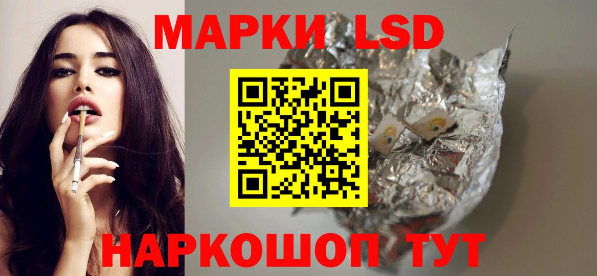 LSD-25 экстази ecstasy  Вход с VPN  ЛСД экстази  Севастополь  ЛСД экстази ecstasy 