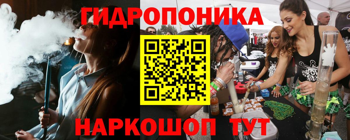 Бошки Шишки марихуана Севастополь