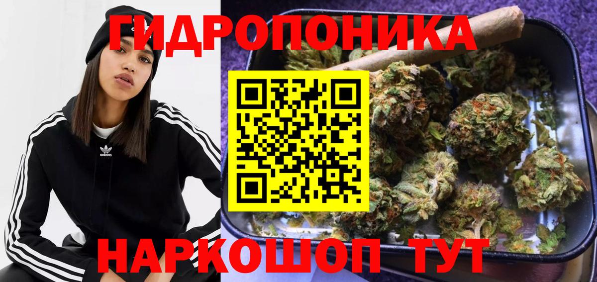 Бошки марихуана VHQ  Вход с VPN  Севастополь  Конопля SATIVA & INDICA 